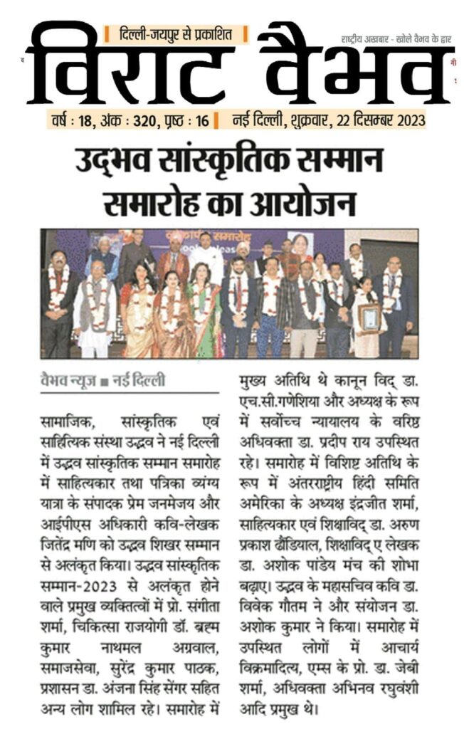 news